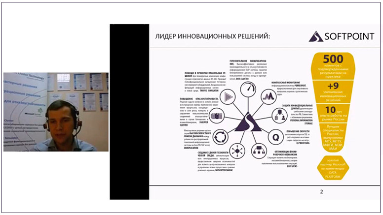 Как повысить качество и управляемость ИТ системы?